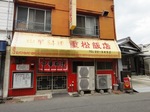 DSC05085.jpg